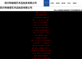 Hdrpm.cn thumbnail