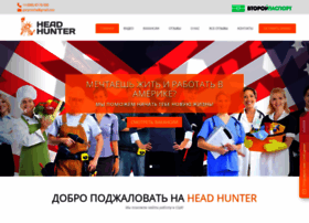 Head-hunter.us thumbnail
