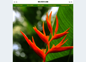 Healingstone.com thumbnail