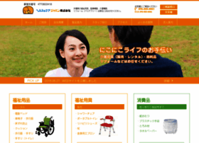 Health-care-japan.com thumbnail