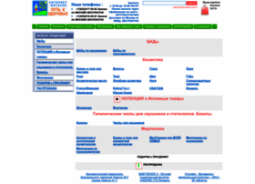 Health-way.ru thumbnail Health-way.ru thumbnail