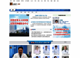 Health.lnd.com.cn thumbnail