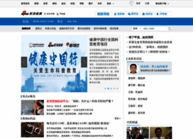 Health.sina.com.cn thumbnail Health.sina.com.cn thumbnail