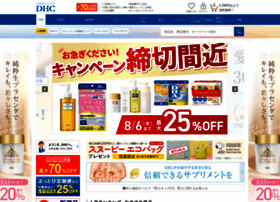Healthbeauty.dhc.co.jp thumbnail