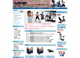 Healthbox.jp thumbnail