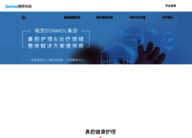 Healthcare-inc.com thumbnail