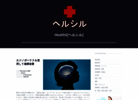 Healthil.jp thumbnail