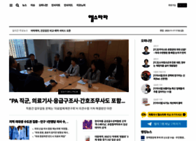 Healthtapa.com thumbnail