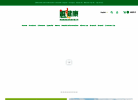 Healthtop.com.hk thumbnail Healthtop.com.hk thumbnail