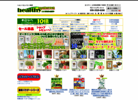 Healthy-company.co.jp thumbnail