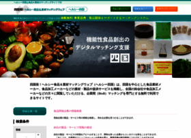 Healthy-shikoku.jp thumbnail