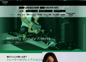 Healthybeautyfitness.com thumbnail