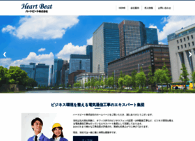 Heart-beat.jp thumbnail