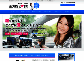 Heart-lock.com thumbnail