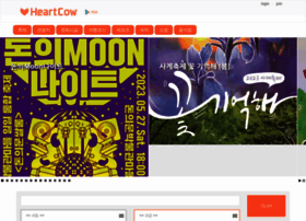 Heartcow.com thumbnail
