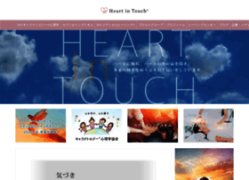 Heartintouch.net thumbnail