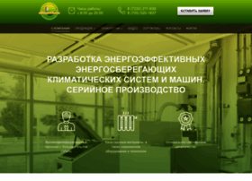 Heat-pump.kz thumbnail