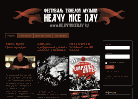 Heavyniceday.ru thumbnail
