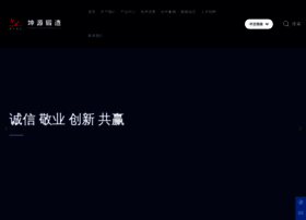 Heavysteelforgings.com thumbnail