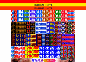 Hebaola.net thumbnail