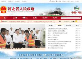 Hebei.gov.cn thumbnail