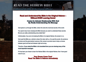 Hebrewbible.co.il thumbnail
