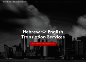 Hebrewtranslationservices.com thumbnail
