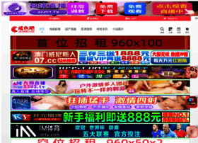 Hebron.com.cn thumbnail Hebron.com.cn thumbnail