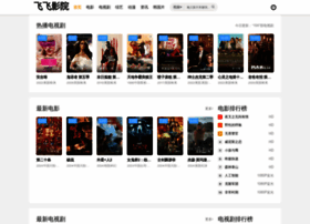 Hefei-stip.com.cn thumbnail