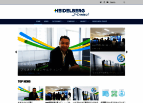 Heidelbergjapan.com thumbnail