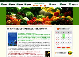 Heika.co.jp thumbnail