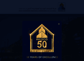 Heisco.com thumbnail