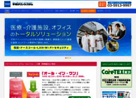 Heiwa-net.ne.jp thumbnail