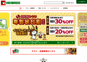 Heiwado.jp thumbnail