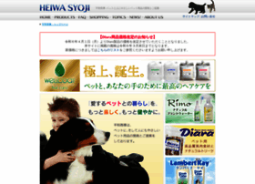 Heiwasyoji.com thumbnail