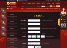 Heiwx.com thumbnail