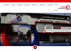 Helalclinic.com thumbnail