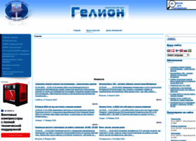 Helion-ltd.ru thumbnail