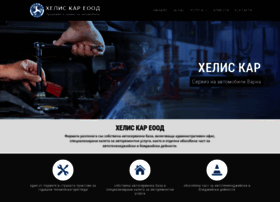 Helis-car.com thumbnail