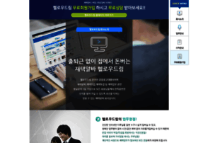 Hello-ad.kr thumbnail