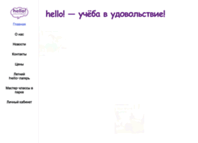 Hello-center.ru thumbnail