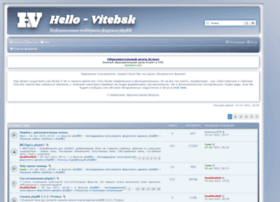 Hello-vitebsk.ru thumbnail Hello-vitebsk.ru thumbnail