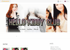 Hellokiddyclub.com thumbnail