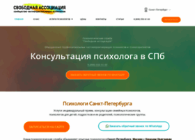 Help-consulting.ru thumbnail