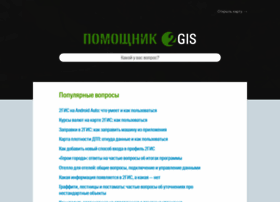 Help.2gis.ru thumbnail