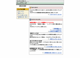 Help.busblog.jp thumbnail