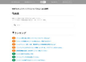 Help.eset-smart-security.jp thumbnail Help.eset-smart-security.jp thumbnail