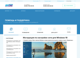 Help.profintel.ru thumbnail