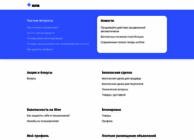 Help.youla.ru thumbnail