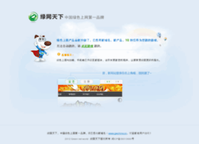Help100.cn thumbnail Help100.cn thumbnail